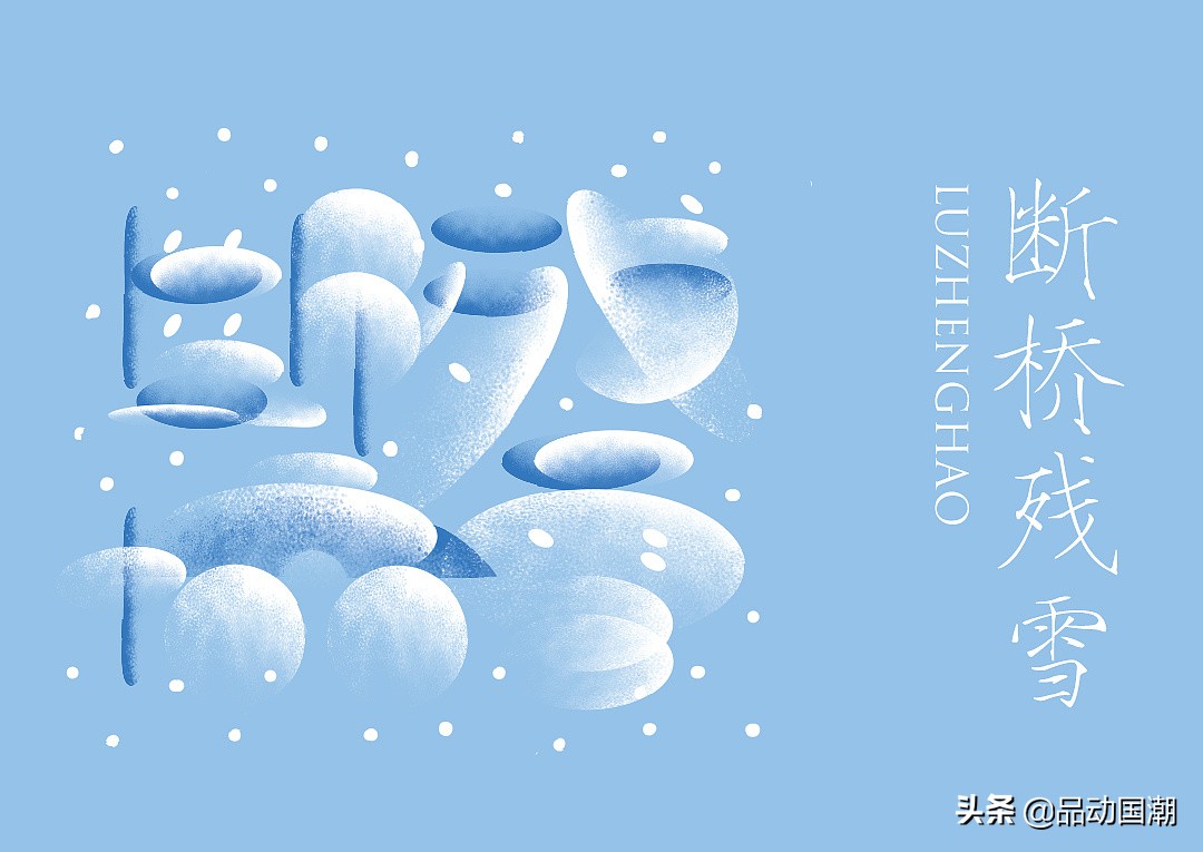 白娘子与小青潮汕,白娘子和小青亚运会