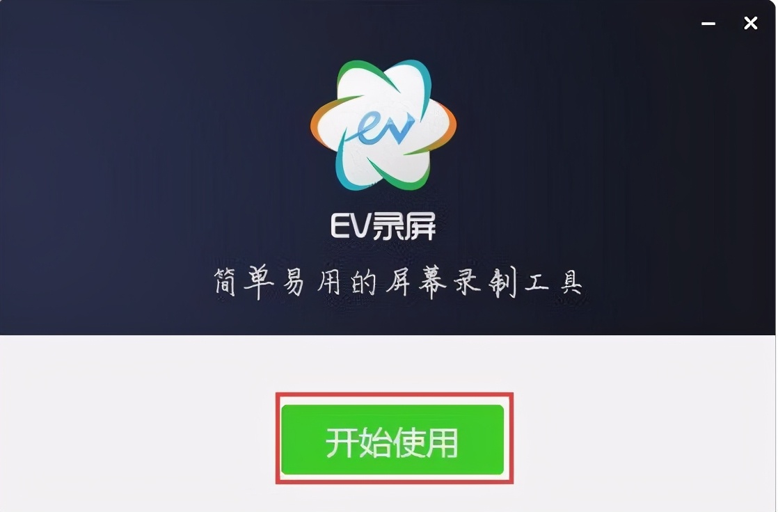 大明:怎样使用电脑录屏?教你方法,简单易学实用