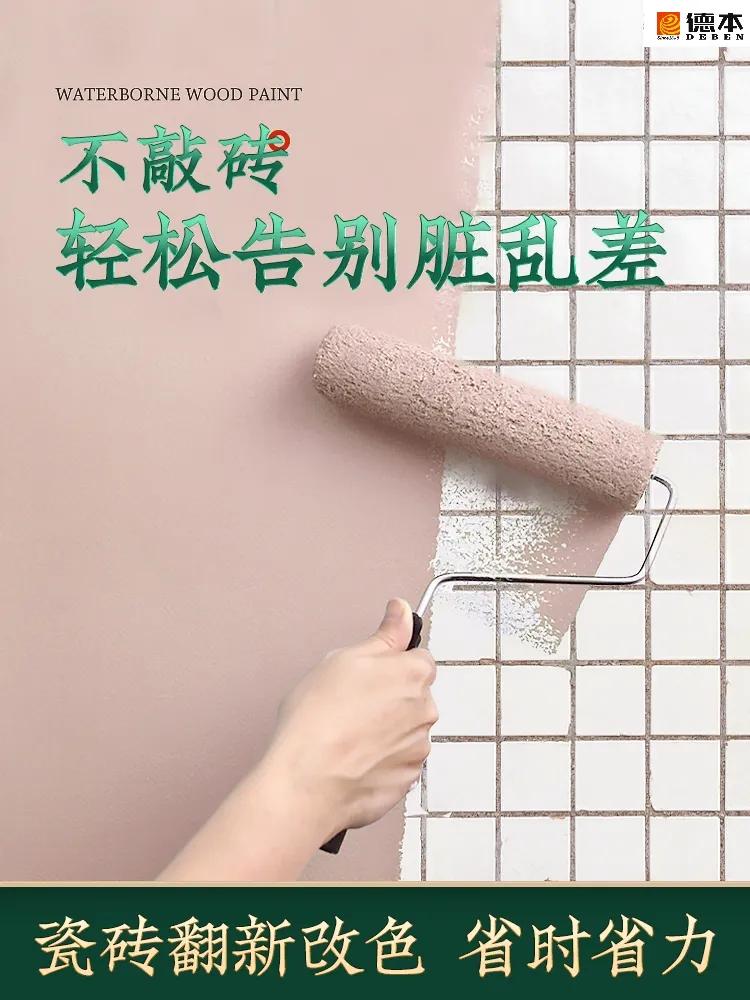 德本艺术涂料,水性陶瓷釉面漆