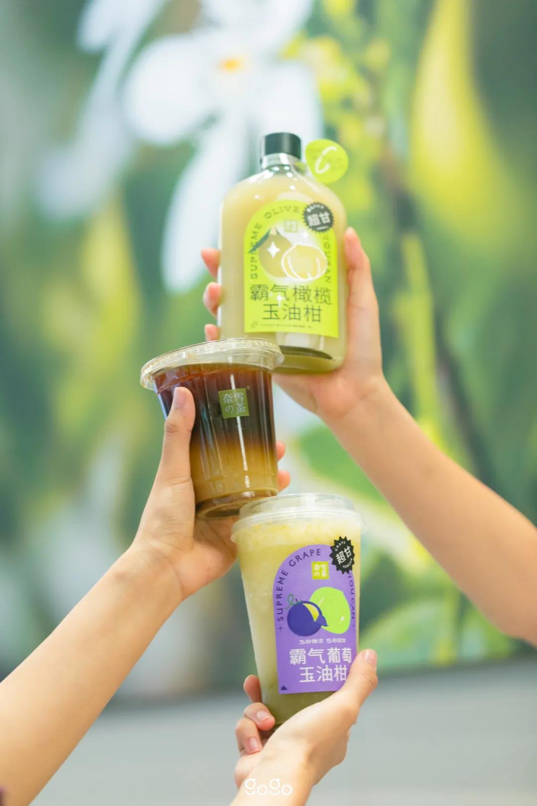 奈雪玉油柑评测,奈雪玉油柑换包装