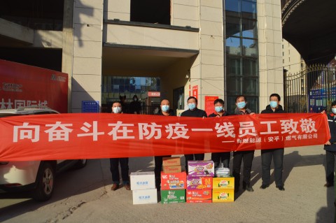 璺佃鍒濆績浣垮懡鍔╁姏鐤儏闃叉帶,鍔╁姏鐤儏闃叉帶鍓嶇嚎璺佃鍥戒紒鎷呭綋