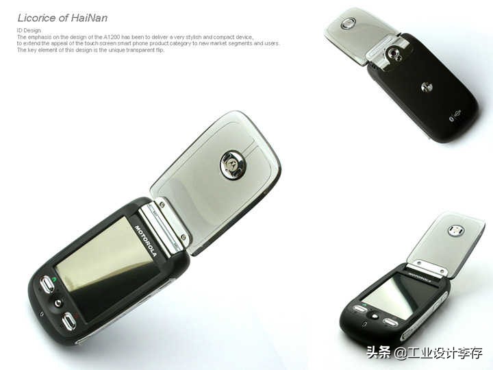 摩托罗拉a1200对比诺基亚,老款式摩托罗拉手机有什么功能