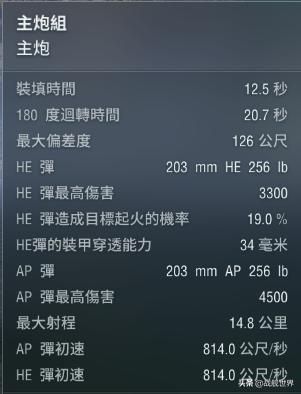 ​战舰一炮生死难料！黑人抬棺正是她的处刑曲