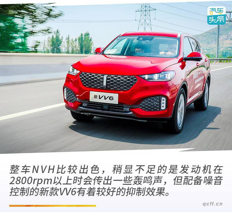 别被外观骗不一般的神车,2020款vv6最大的亮点