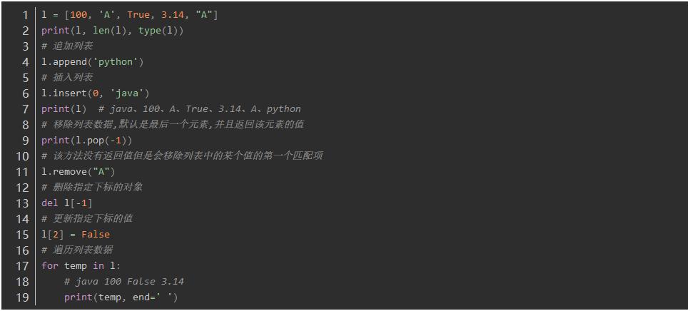 我和python第一次接触,python编程初接触教程