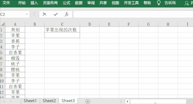 excel中的双引号是什么,excel双引号的使用方法