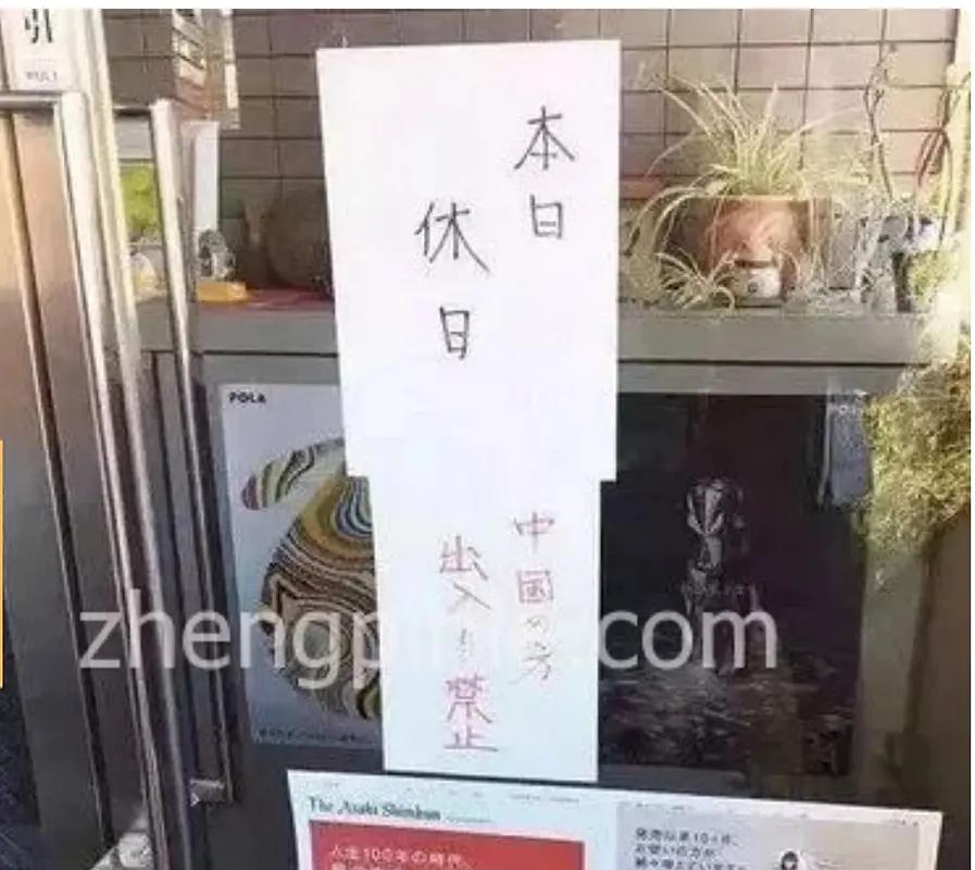 中国人对辱华品牌的态度,抵制辱华品牌对西方影响