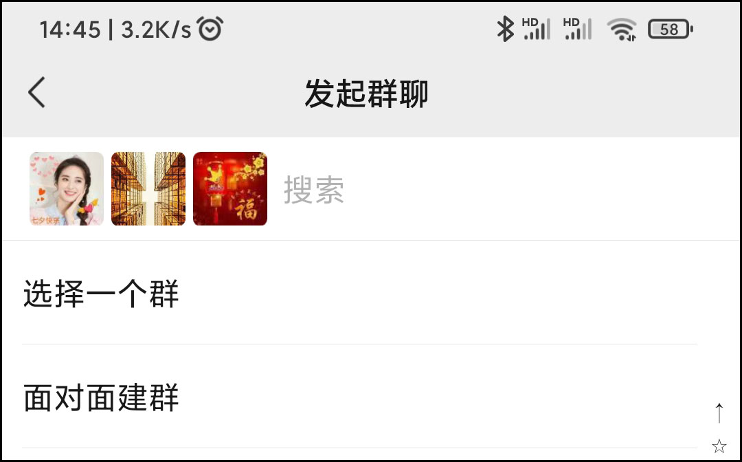 怎样测试微信好友是删除还是拉黑,快速检测微信被拉黑或删除方法