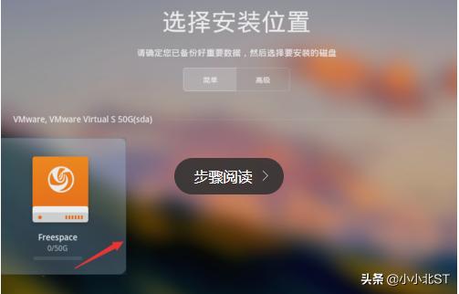 Deepin（深度操作系统）解决老电脑卡顿，慢等问题