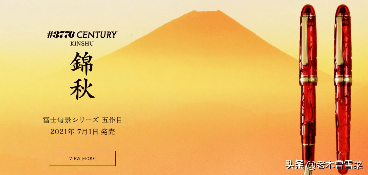 金笔钢笔推荐,金笔选择