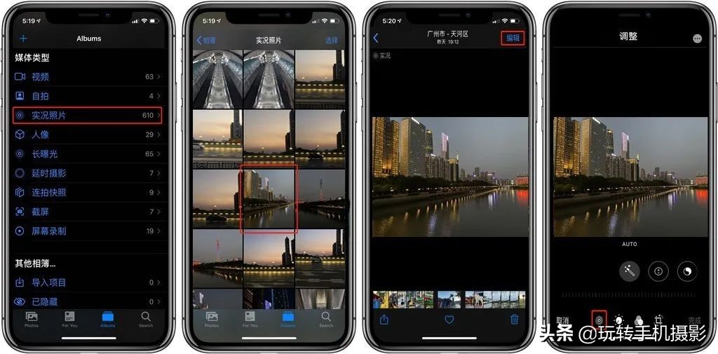 iphone隐藏拍摄视频app,iPhone隐藏照片功能