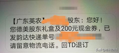 买一手股票就是100股吗,买一手股票涨10%赚多少