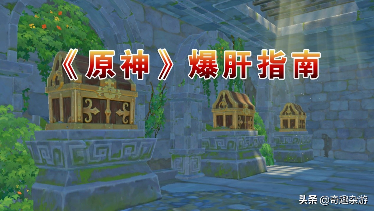 原神爆肝3.5玩法推荐,原神新手爆肝教程