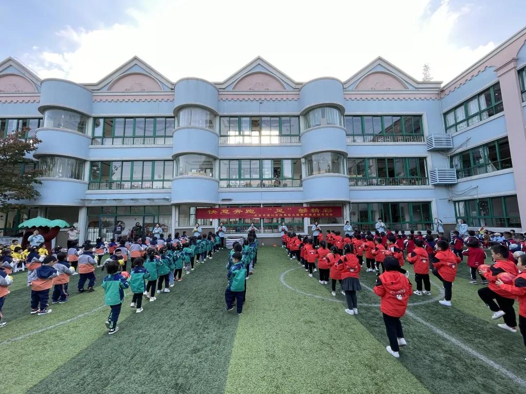南京市浦口区凤凰幼儿园：快意奔跑“足”够精彩，点燃幼儿足球梦