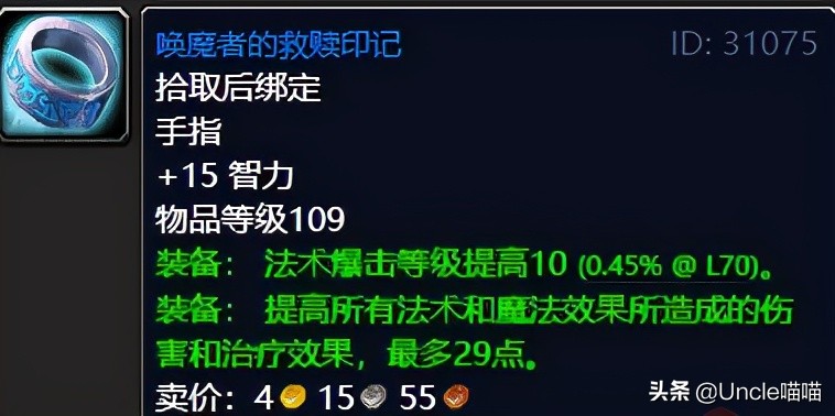 魔兽世界tbc升级地点,魔兽世界tbc外域a怪