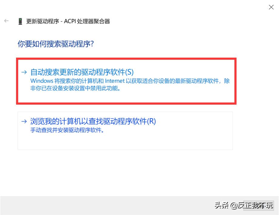 如何在电脑上直接安装原版win10,新电脑如何直接安装原版win10