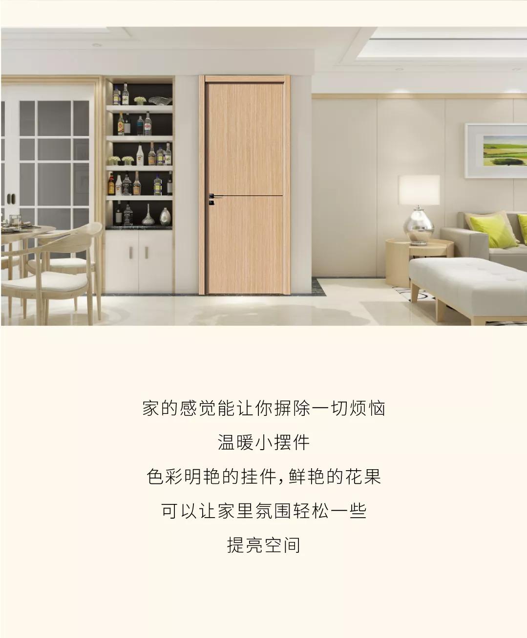 生活小妙招让你的家更漂亮,学会这几招可以让你的家更显宽敞