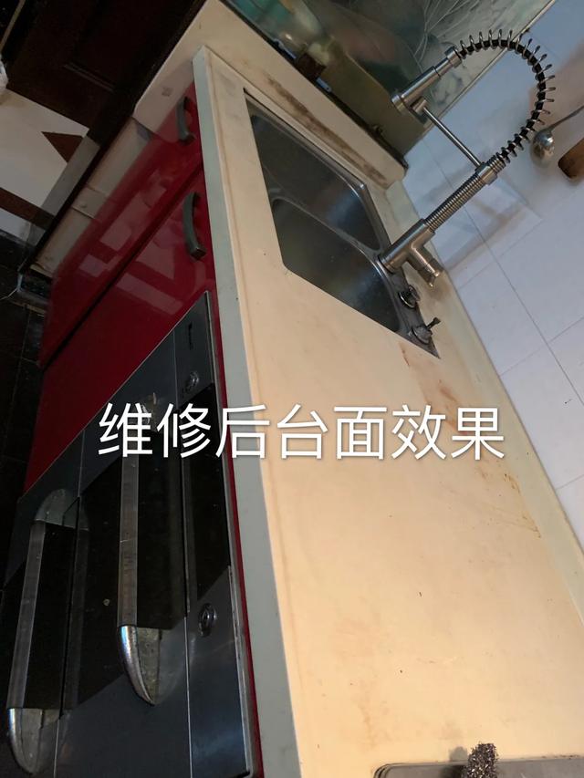 厨房台面维修视频教程,厨房台面冰箱维修