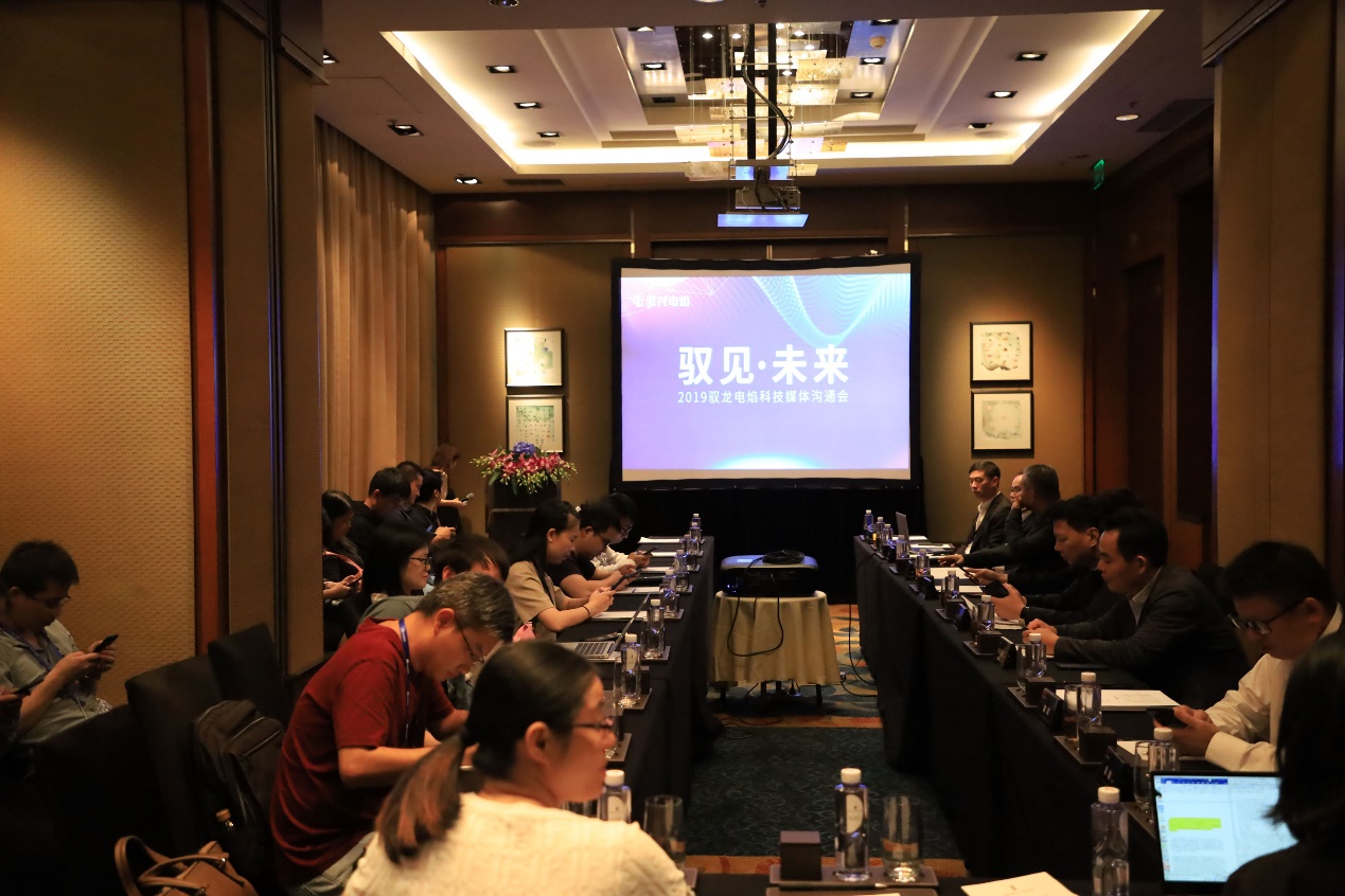 驭龙电焰智能灶,驭龙电焰智能灶第四代