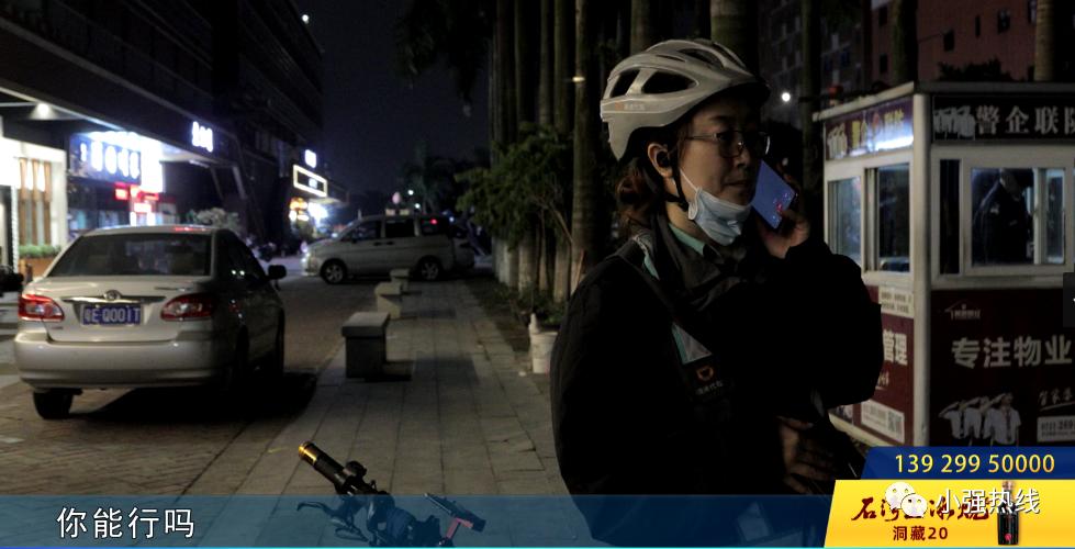 午夜摆渡人代驾,午夜摆渡人代驾即墨