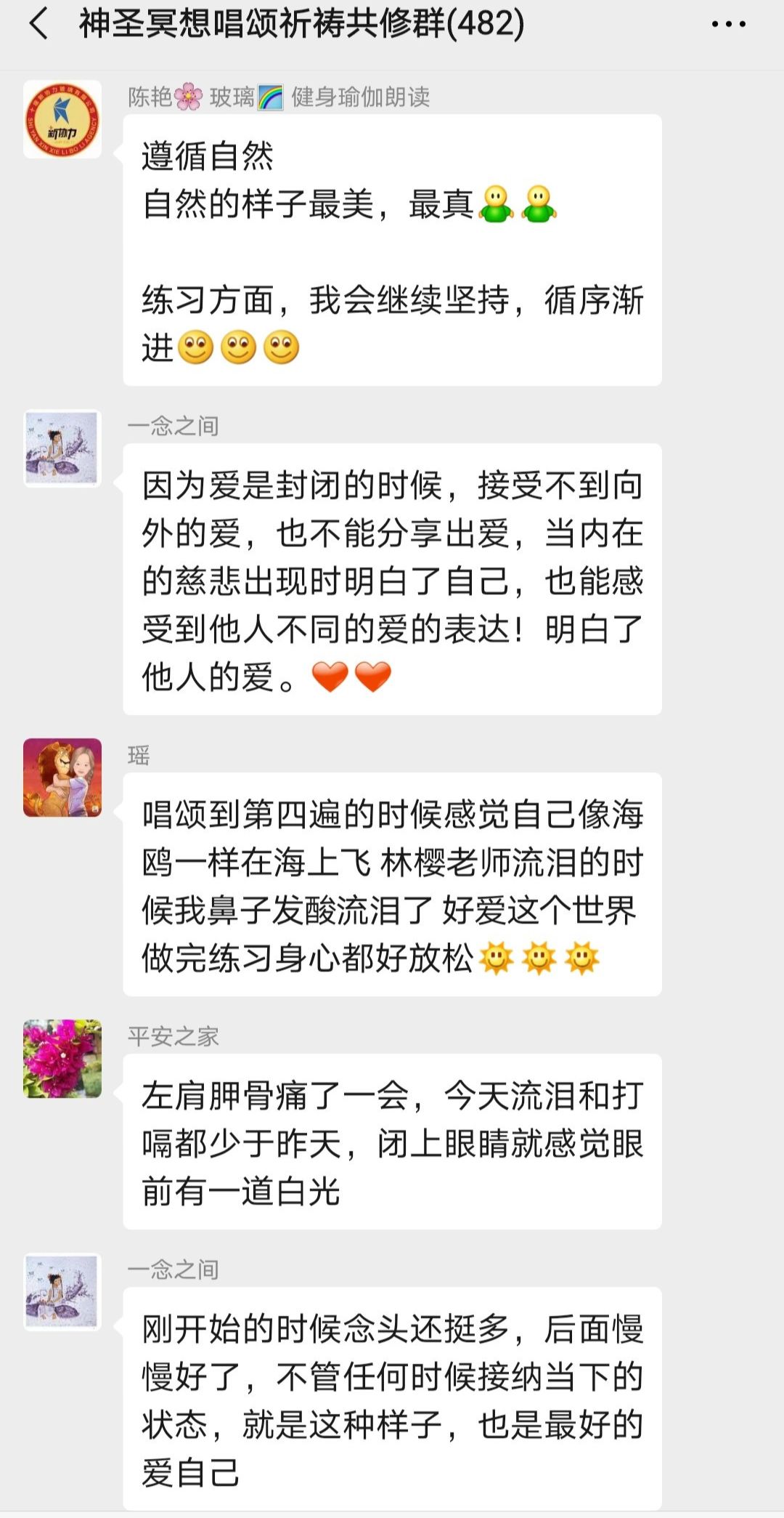 我们是怎样度过人生的,你怎么度过疫情就怎么度过一生