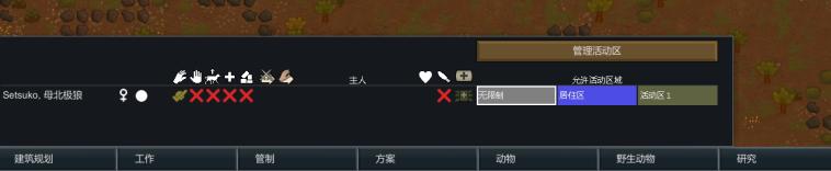 环世界rimworld防御布局,rimworld环世界推荐