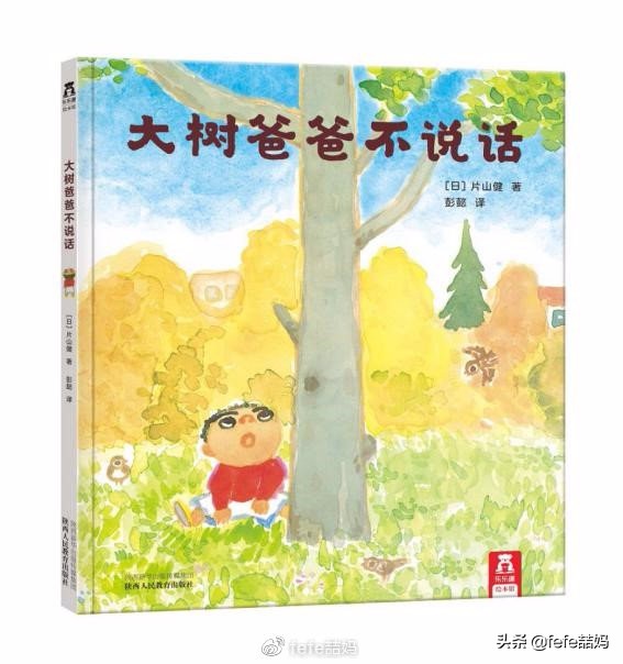 618电商父亲节、科学书单:你爸爸爱科学吗?