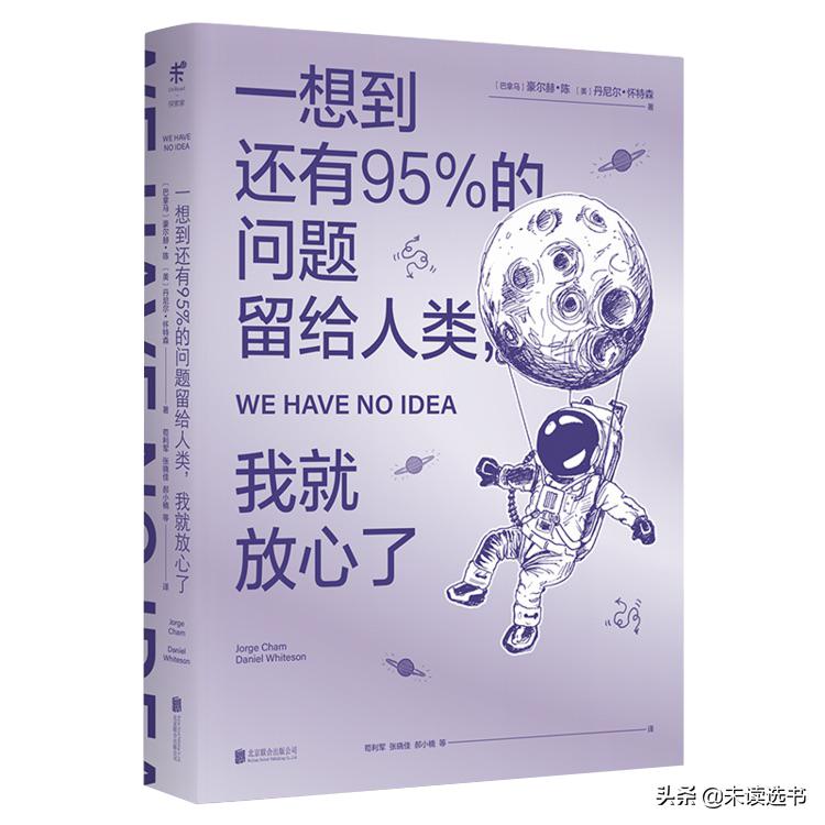 国际获奖书单推荐,中国国家图书馆推荐的五十本书