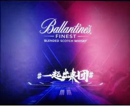 百龄坛嗨爆QG王者挑战赛