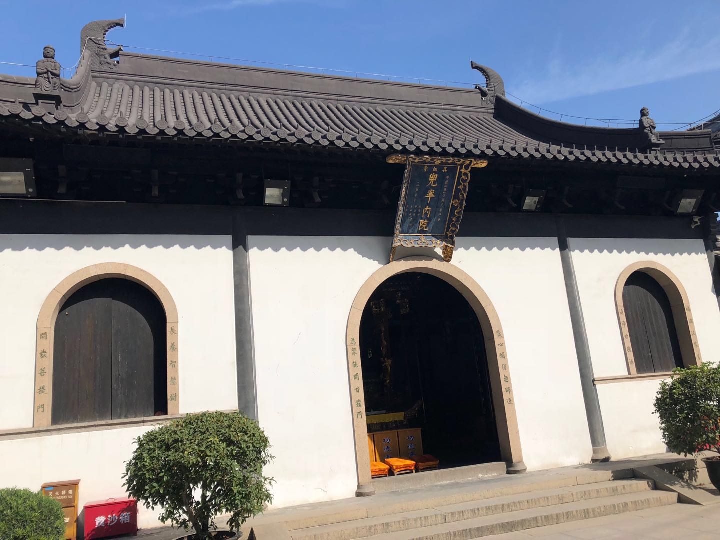 上海真如寺,上海真如寺门票多少钱