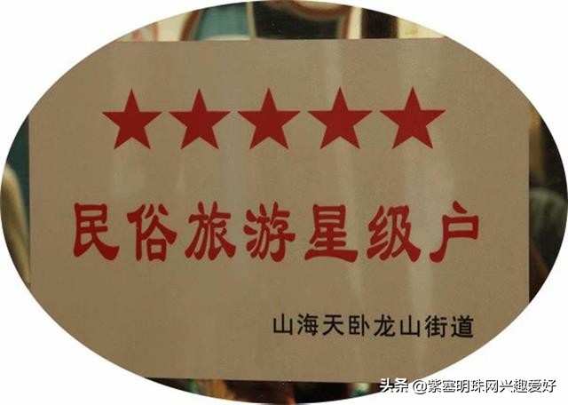 日照吴家台值得推荐的渔家乐,换一个角度感受生活中别样的美