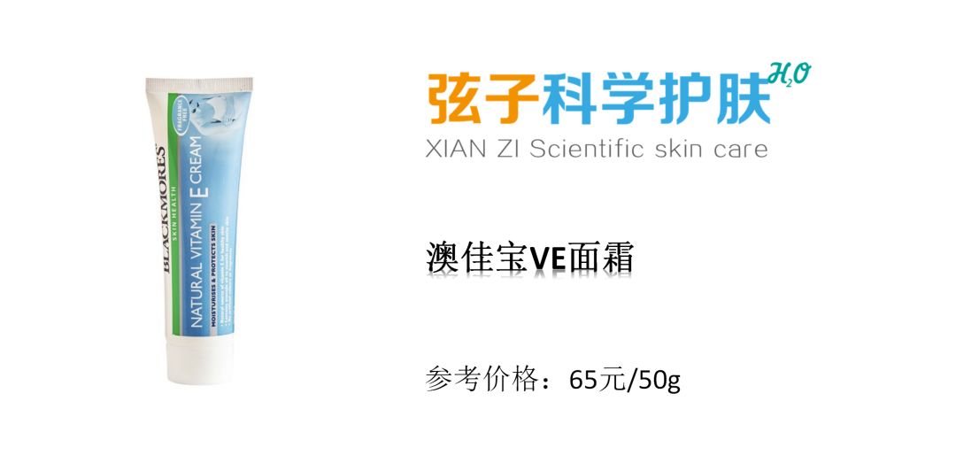 澳洲十大良心护肤品排名,澳洲哪些护肤品是高端