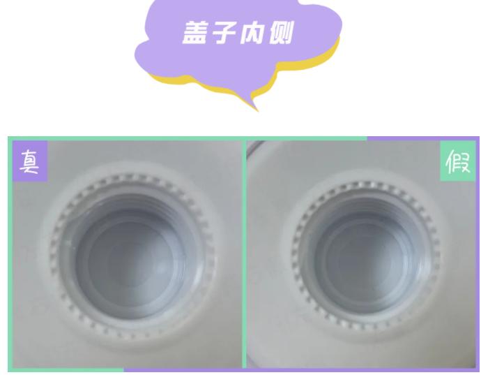 德妃紫苏水乳怎么辨别真假,德妃虾青素水乳怎么看真假