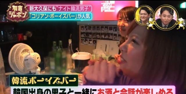 日本牛郎界刮起韩流风，只要做“韩系牛郎”，每月能赚610万……