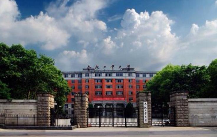 安徽大学与安徽财经大学哪个好,安徽财经对比南京财经哪个好