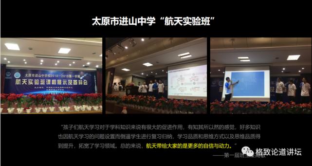 这些奇妙的发明，初衷竟是为了探索太空？