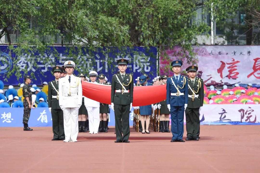 长春工业大学办学精神,长春工业大学