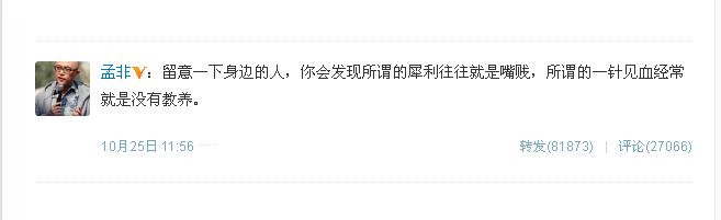 情感大师乐嘉个人资料,情感导师乐嘉的堕落史