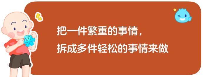 拖延症的症状和解决方法和技巧,如何治疗拖延症总结