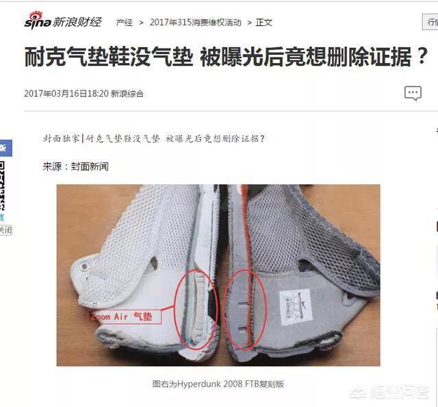 耐克阿迪瑕疵鞋,为什么现在阿迪耐克假鞋太多