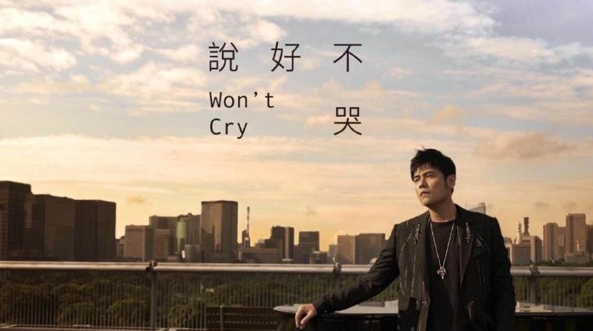 周郎才尽？这俩老男孩加起来80多岁，还是一首歌刷爆所有人的青春