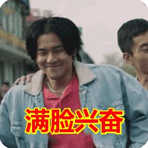 我发现了比“盖楼”更大的商机……