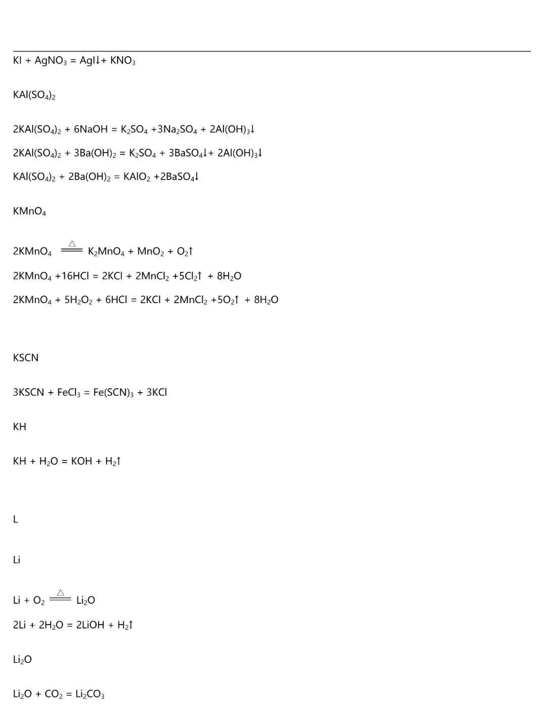 高中化学氯气方程式总结,高中化学所有方程式大全