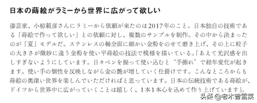 lamy焦点3钢笔测评,凌美焦点三限量版钢笔