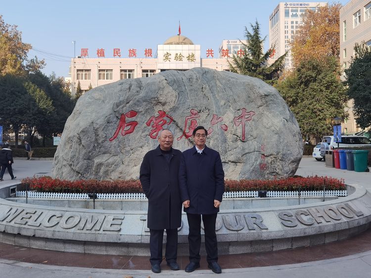 石家庄市第六中学简介,石家庄市第六中学基本介绍