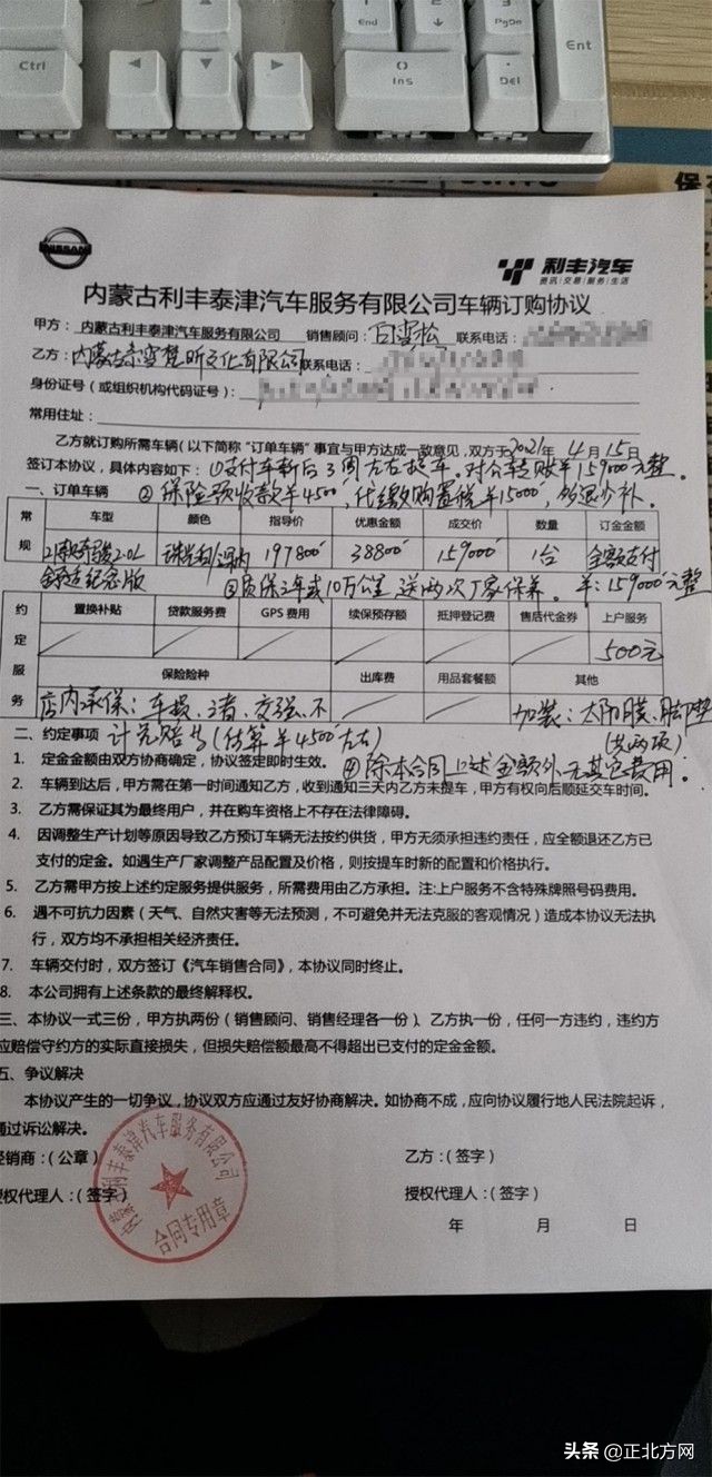 内蒙古晚间新闻,内蒙古6月22日新闻