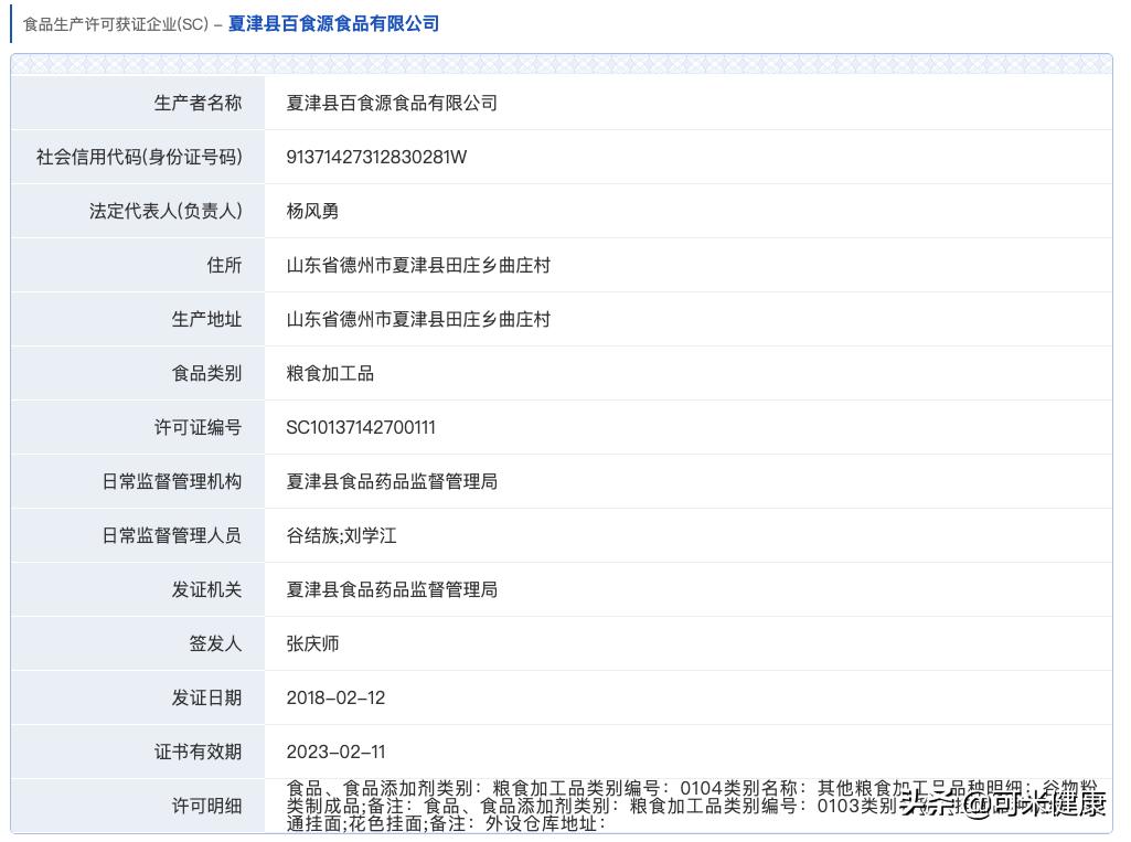 宝宝辅食产品哪些是智商税,婴幼儿食品是不是智商税