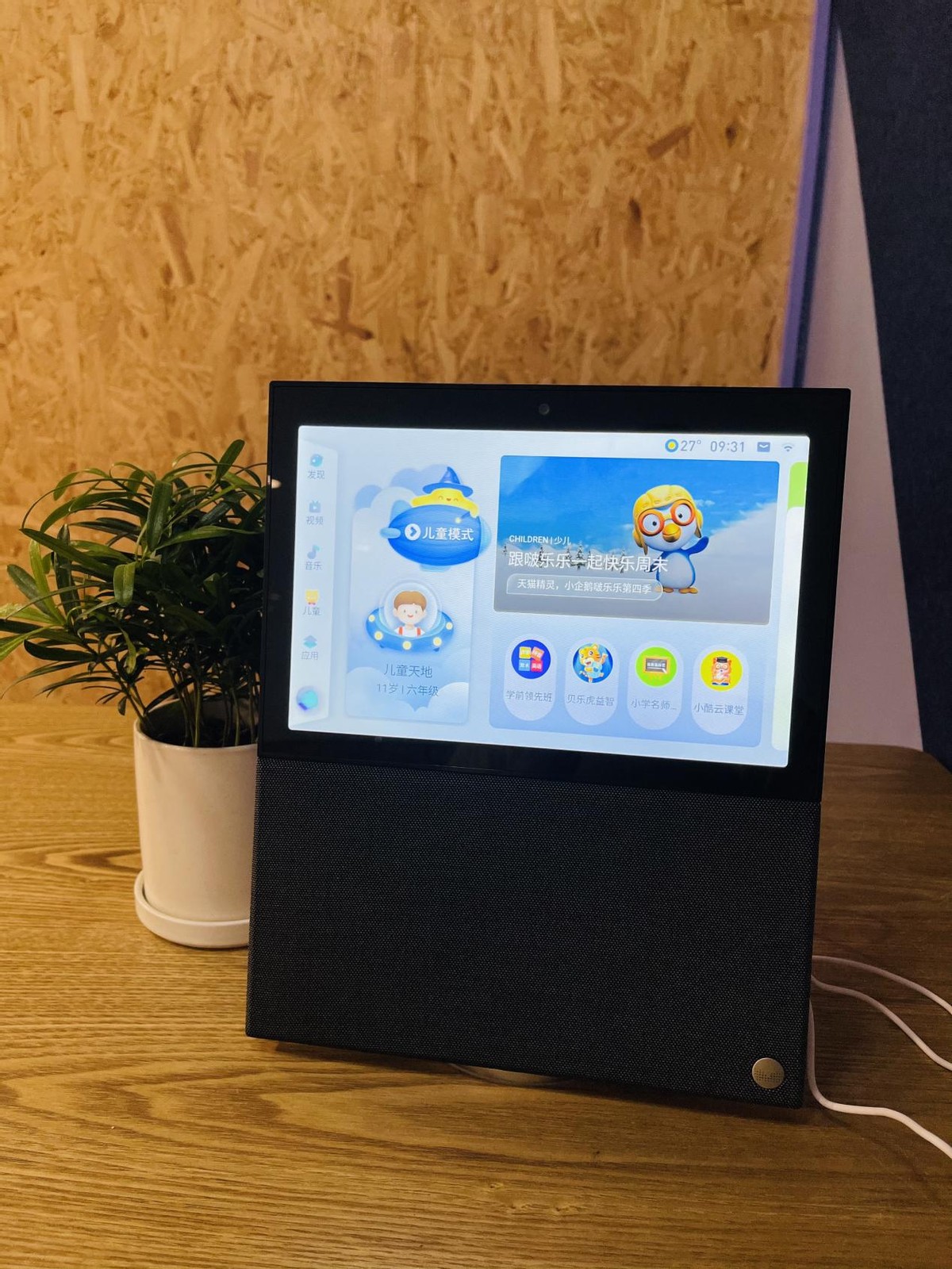 天猫精灵v10通话未接通,天猫精灵v10和小度智能屏