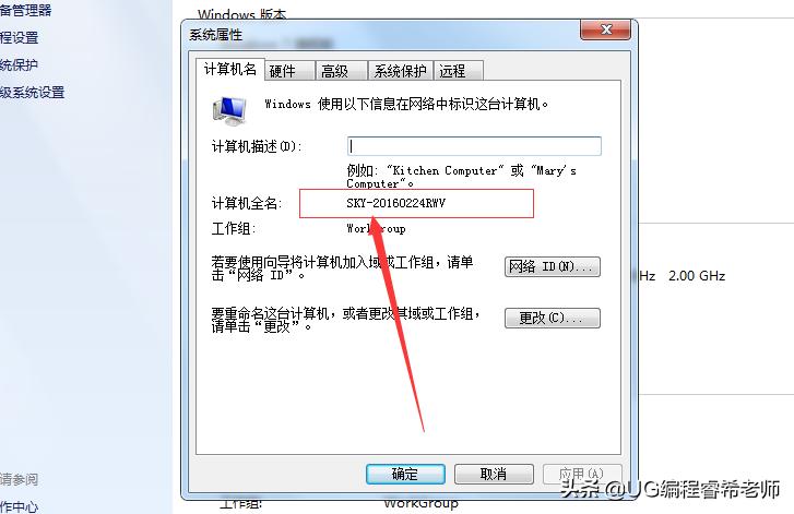 ugnx10.0的免费安装教程,ugnx10.0安装视频教程