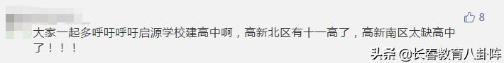 吉大慧谷学校名单,慧谷学校新消息